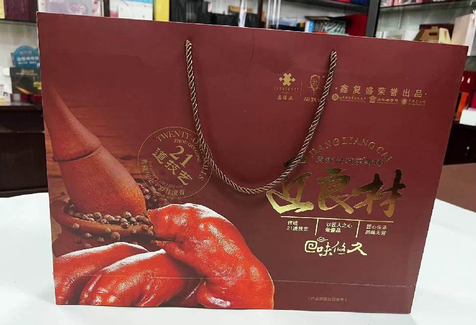 连云礼品盒定制